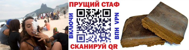 Купить наркотик аптеки Фрязино Конопля  А ПВП  ГАШИШ  МЕФ  Метамфетамин  Кокаин 