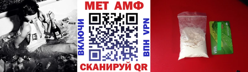 Amphetamine VHQ  цены   hydra ссылка  Фрязино 