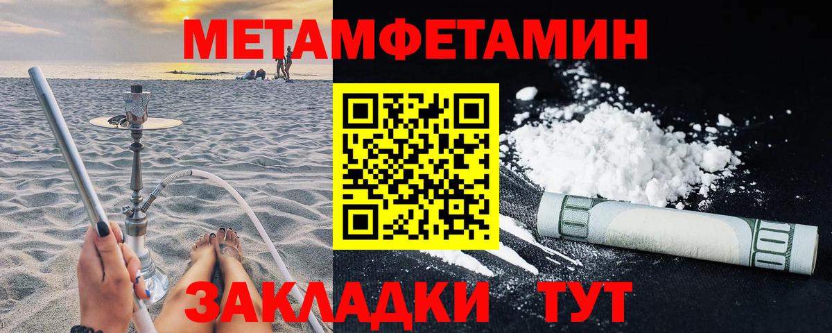 Фрязино  Amphetamine Premium  АМФЕТАМИН  АМФ  Вход с VPN 