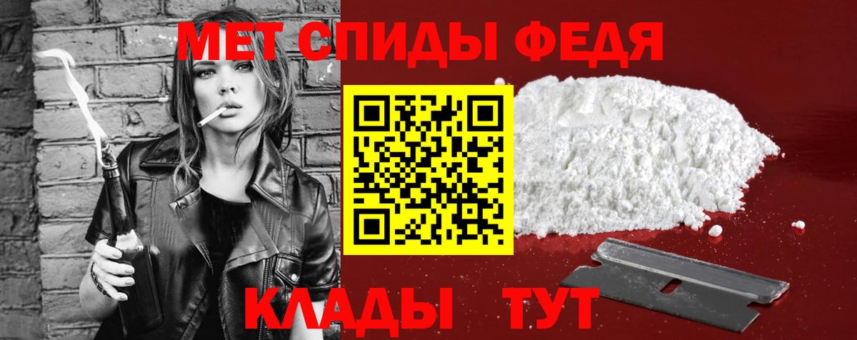 Меф МЯУ МЯУ   ГАШ  Марихуана  Фрязино  Вход с VPN 