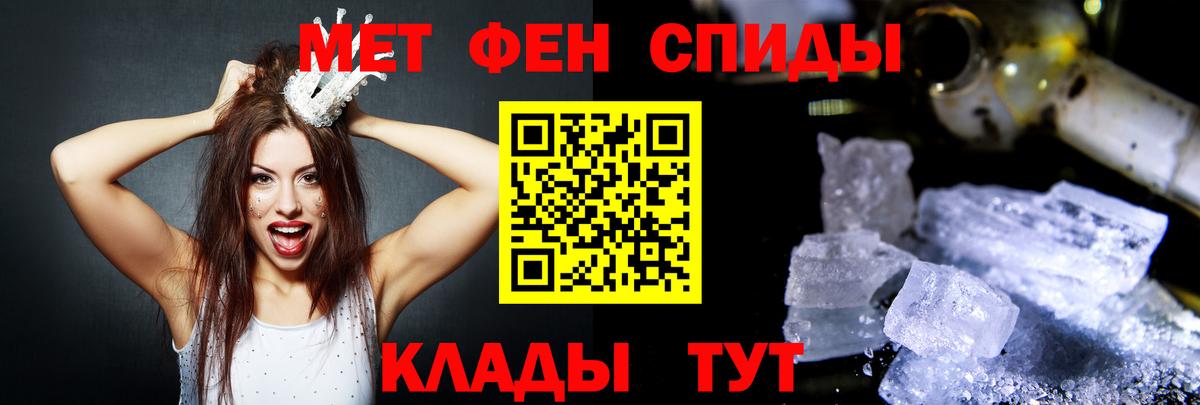 АМФ 97% Фрязино