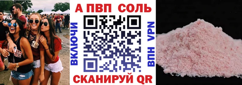купить сайты Фрязино А ПВП Crystall