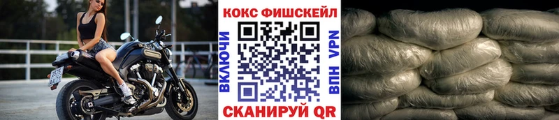 COCAIN Боливия Фрязино
