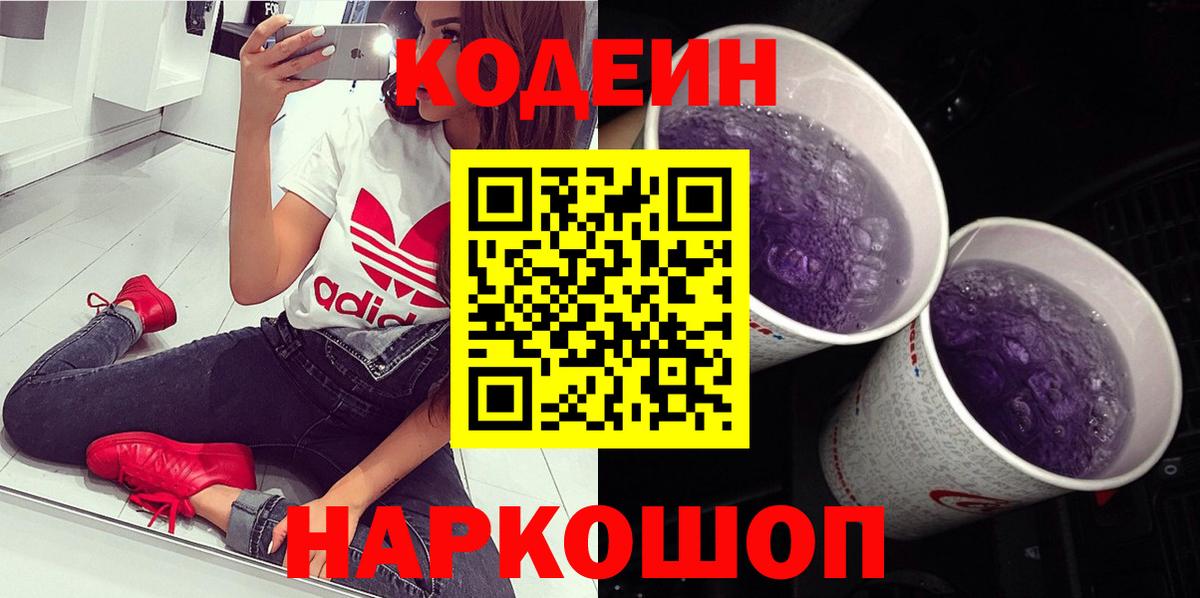 Псилоцибиновые грибы Фрязино