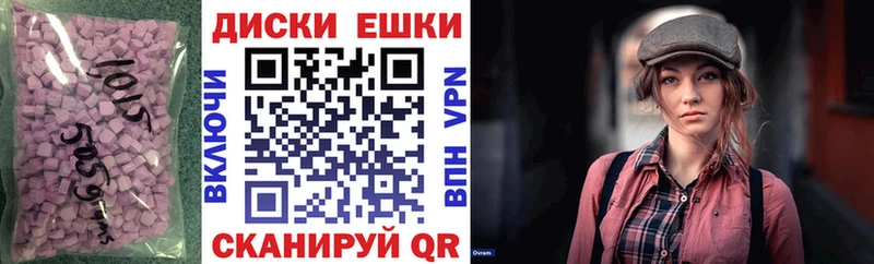 Экстази Punisher Фрязино