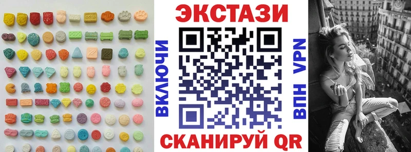Ecstasy ешки  купить закладку  Фрязино 