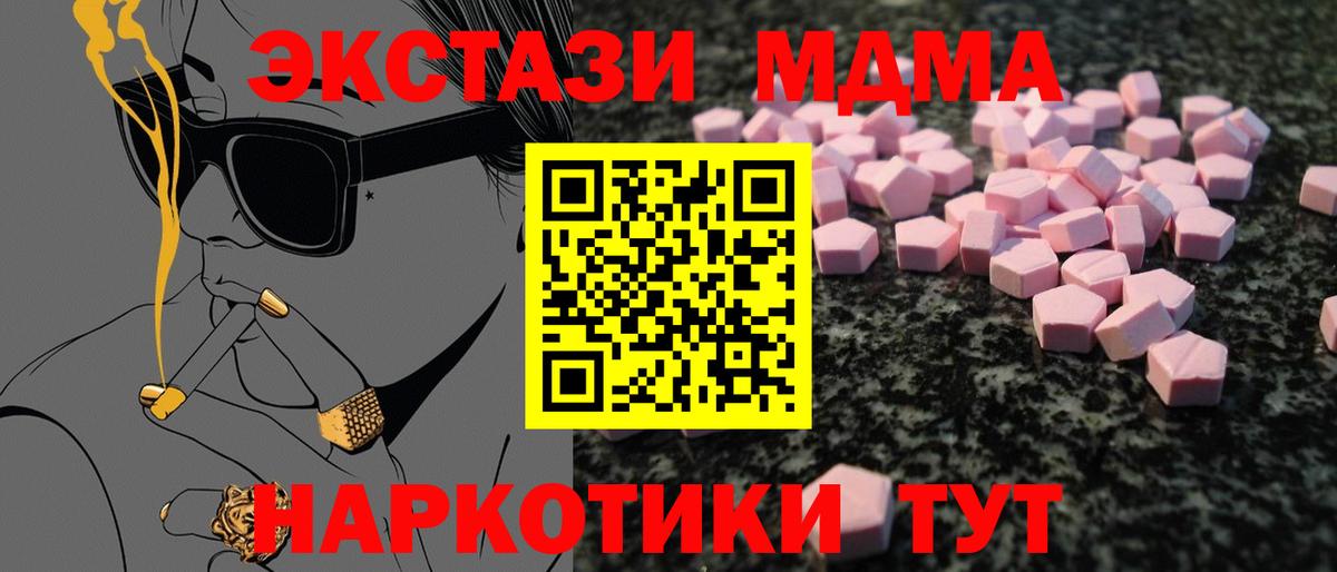 Ecstasy mix  shop наркотические препараты  Фрязино  Вход с VPN  Ecstasy таблы  ЭКСТАЗИ 