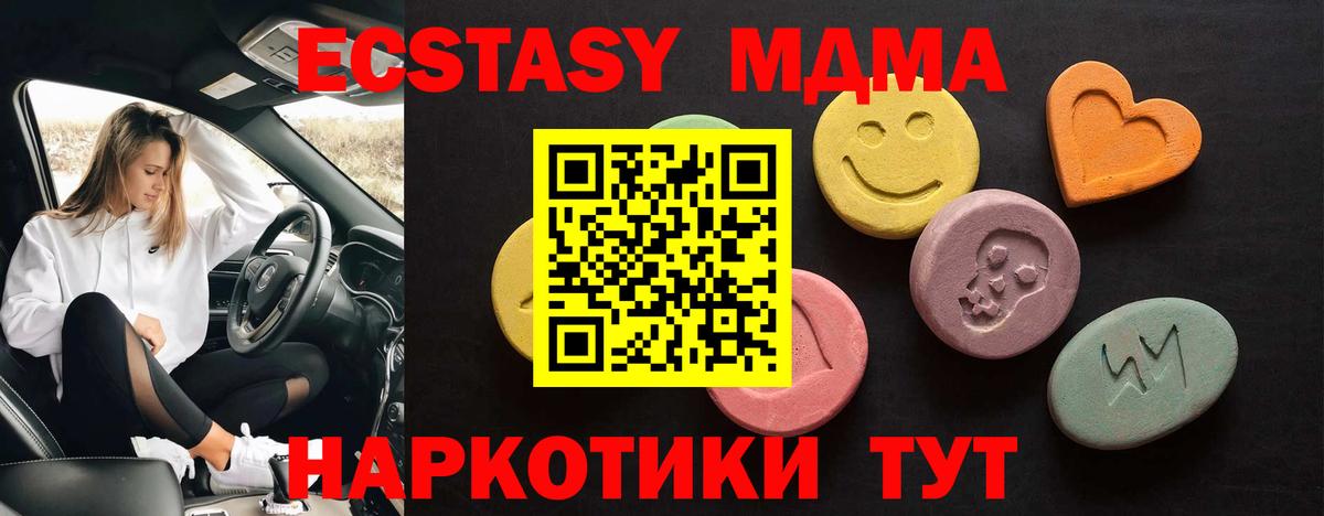 Экстази бентли Фрязино