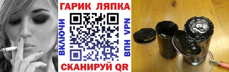 магазин наркотиков Фрязино ГАШИШ Ice-O-Lator