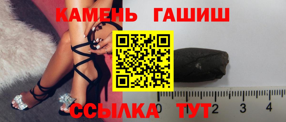 Гашиш  Гашиш hashish  Фрязино  Гашиш VHQ 