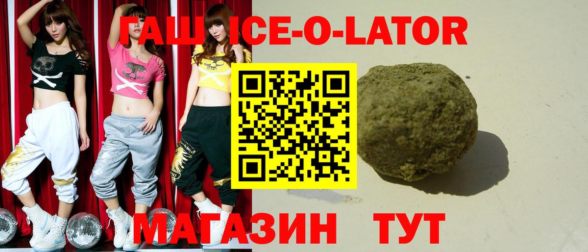 ГАШ AMNESIA HAZE Фрязино