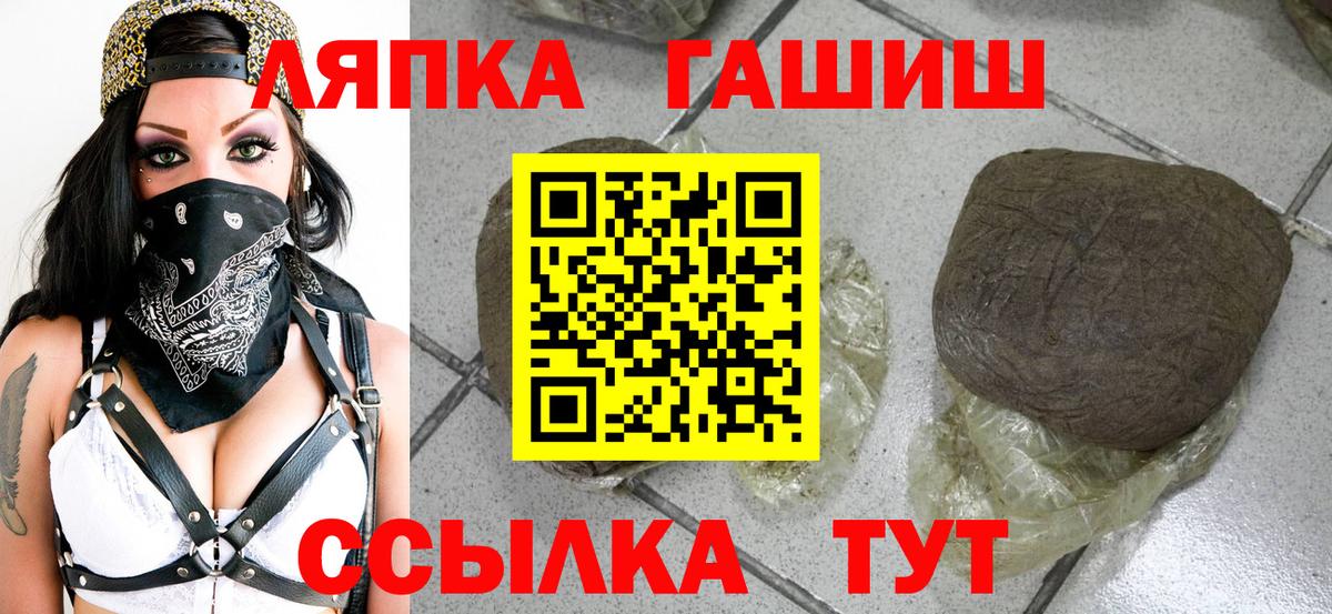 ГАШИШ убойный Фрязино