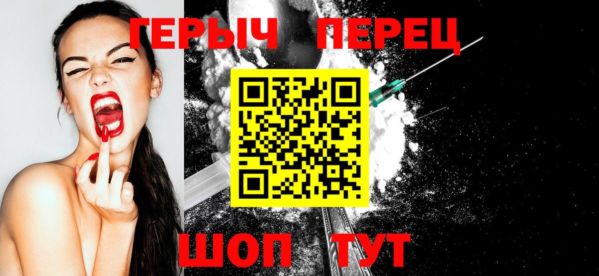 Героин Афган  Вход с VPN  Фрязино 