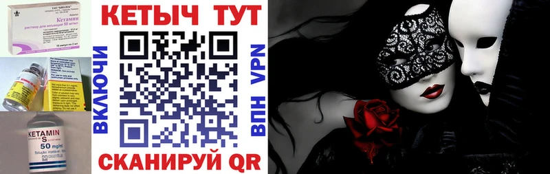 Кетамин VHQ  Фрязино 