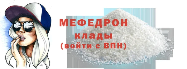 гидра Костерёво