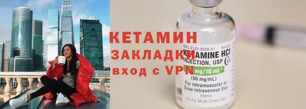 гидра Костерёво