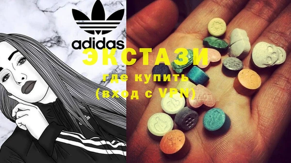 МДМА Корсаков