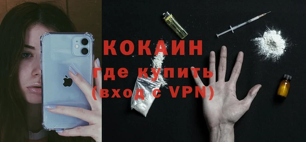 МДМА Корсаков
