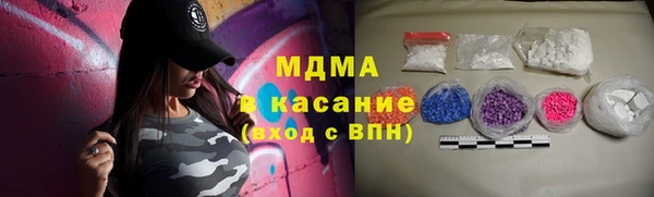 гидра Костерёво
