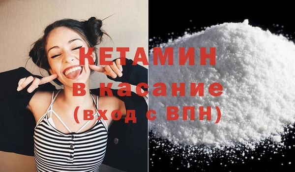 гидра Костерёво