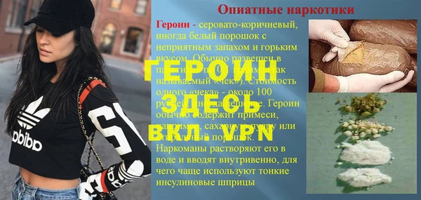 гидра Костерёво