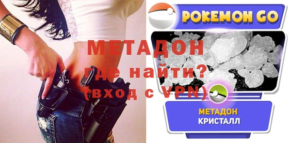 МДМА Корсаков