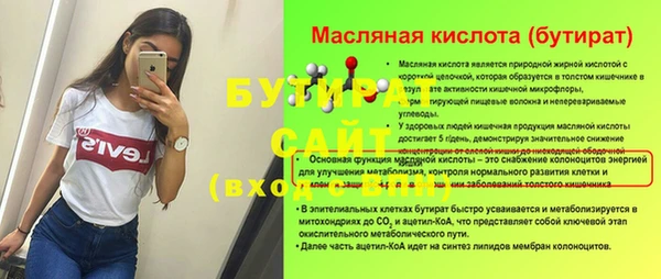гидра Костерёво
