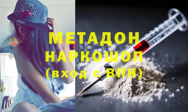 гидра Костерёво