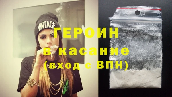 гидра Костерёво
