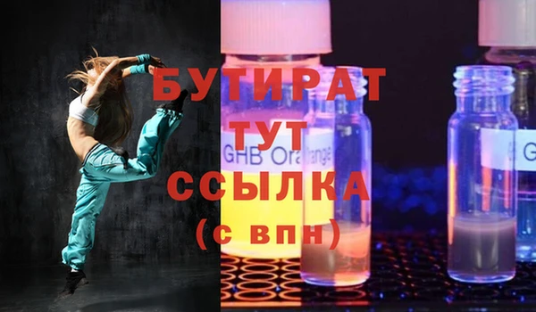 гидра Костерёво