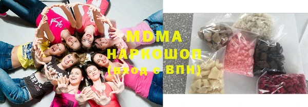 МДМА Корсаков
