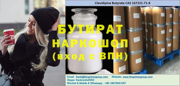 МДМА Корсаков