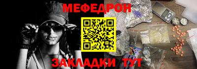 кристаллы Ирбит