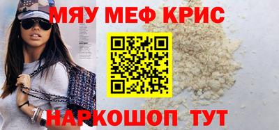 кристаллы Ирбит
