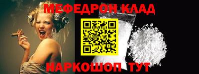 скорость Бийск