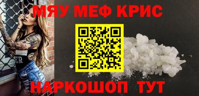 кокаин премиум Кандалакша