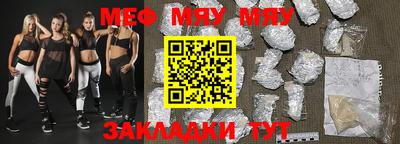 соль курить ск Берёзовский