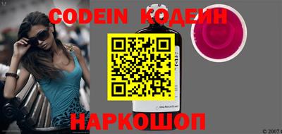 соль курить ск Беслан