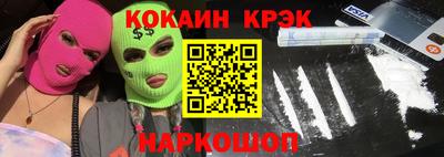 скорость Бийск