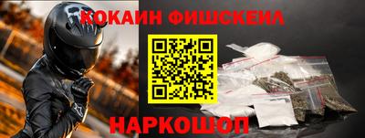 скорость Бийск