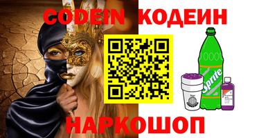 соль курить ск Беслан