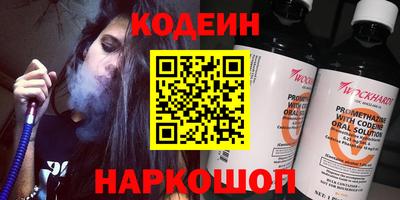 Альфа ПВП Ипатово