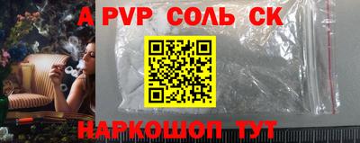 сатива Комсомольск-на-Амуре