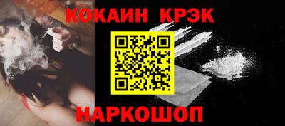 кокаин премиум Изобильный