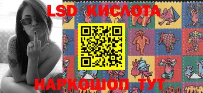 скорость Бийск