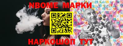 скорость Бийск