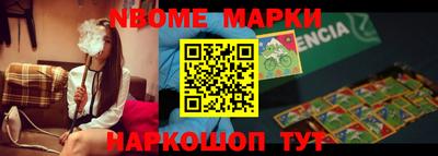кристаллы Ирбит