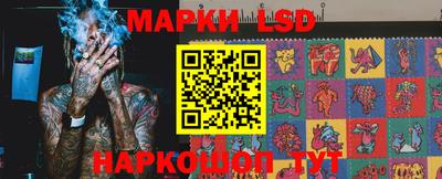 соль курить ск Беслан