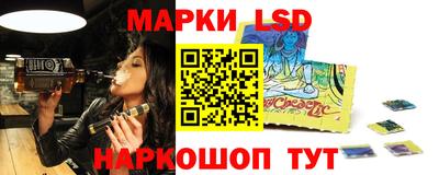 скорость Бийск