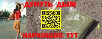 скорость Бийск